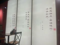 -和府捞面(星荟中心店)