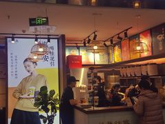 门面-茶话弄(李家村万达店)