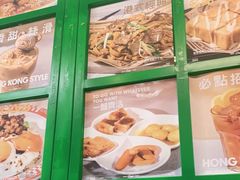-九龙冰室(动漫星城店)
