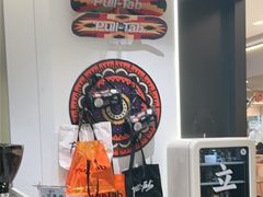 -Pull-Tab拉环咖啡(杭州市上城区来福士中心店)