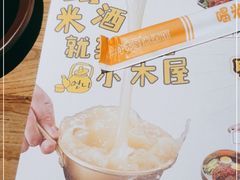 -冰川冷面·延边菜·炭烤串(观前店)