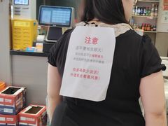 -马记伊源斋涮肉·清真菜(潘家园古玩市场店)