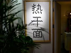 -不正咖啡(万达尊店)