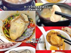 -花苑美食横琴生蚝火锅(拱北粤华路店)