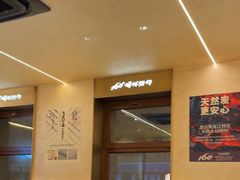 -160烧烤(香坊店)