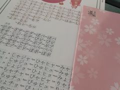 -华兴日语学校(总校)