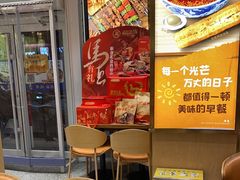 -西部马华清真兰州牛肉面·烧烤夜市(三里河店)