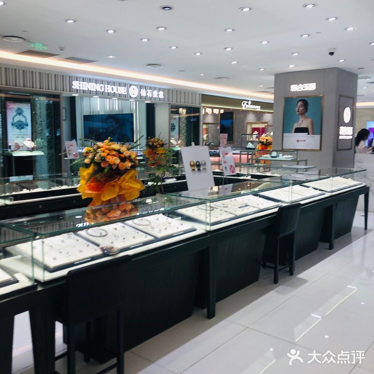 中秋来海信广场买买买