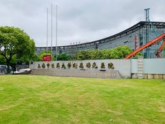 -上海中医药大学附属曙光医院(东部)