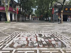-柯岩风景区