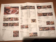 菜单-青年公社烤鸭(滨湖银泰店)