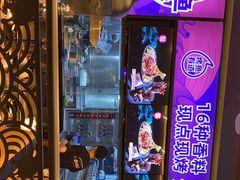 -匠子烤鱼(东方万达店)