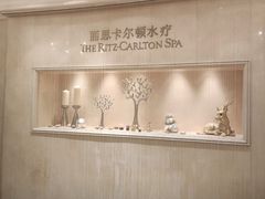 -广州富力丽思卡尔顿酒店