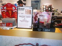 -哈根达斯(国瑞店)