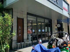 -勤德兴(湖滨路店)