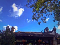 -乌山风景区