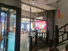 -德克士(前门店)