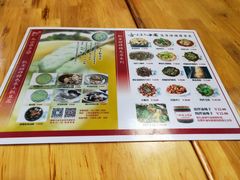 -人和水上飘(第一家店)