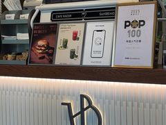 -HOLY BAGEL(苏河店)