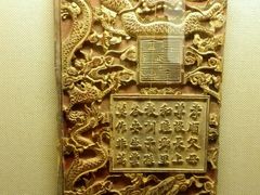 -中国闽台缘博物馆