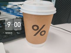 -% Arabica阿拉比卡咖啡(深圳湾万象城店)