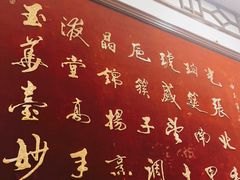 -玉华台饭庄(裕中西里小区店)