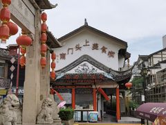-台湾味正点车轮饼可丽饼(南禅寺店)
