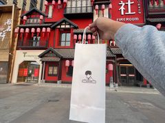 -TFIREROOM火社的茶(裕华万达店)