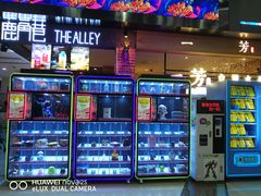 -鸿通城购物中心