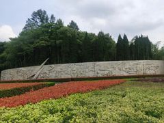 -独秀园