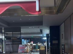 -翠林精选·洗浴·餐饮·住宿(江东大道店)