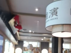 -老淮滨-蚌埠非遗小吃(淮河路店)