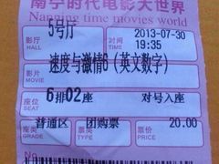 -南宁时代电影大世界(CGS激光中国巨幕)