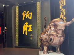 -炳胜品味(珠江新城店)