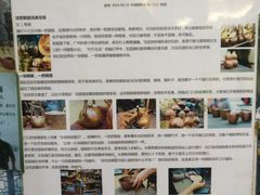 -铜捞铜煲(恩宁路店)
