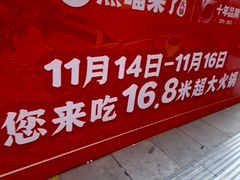 -万达广场(太原街店)