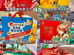 -大润发(花都店)