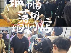 -朱儿面庄(洋河三路店)