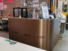 -西关明记肠粉(荔枝湾店)