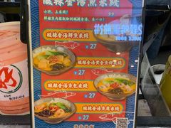 -孖记茶档·热腾茶餐(荔湾领展广场店)