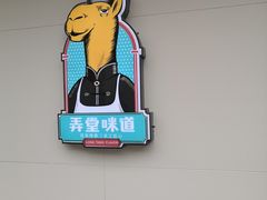 -汇暻生活广场