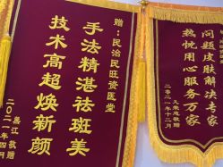 -资医堂·除疤祛痘祛斑