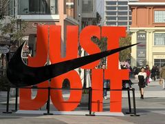 -NIKE上海青浦优选体验店