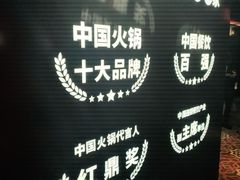 -季季红火锅(动壹店)
