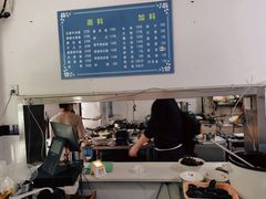 -小狗面馆(复兴店)