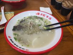 -豫石记羊汤(北苑店)