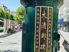 -五芳斋(中山大道总店)