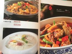 -晶泽丽琅·鱼鲜川菜(川师店)