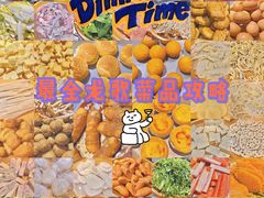 -龍歌自助小火锅(城阳万象汇店)