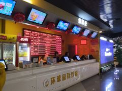 -环球国际影城(天鸿广场LUXE巨幕店)